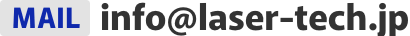 info@laser-tech.jp